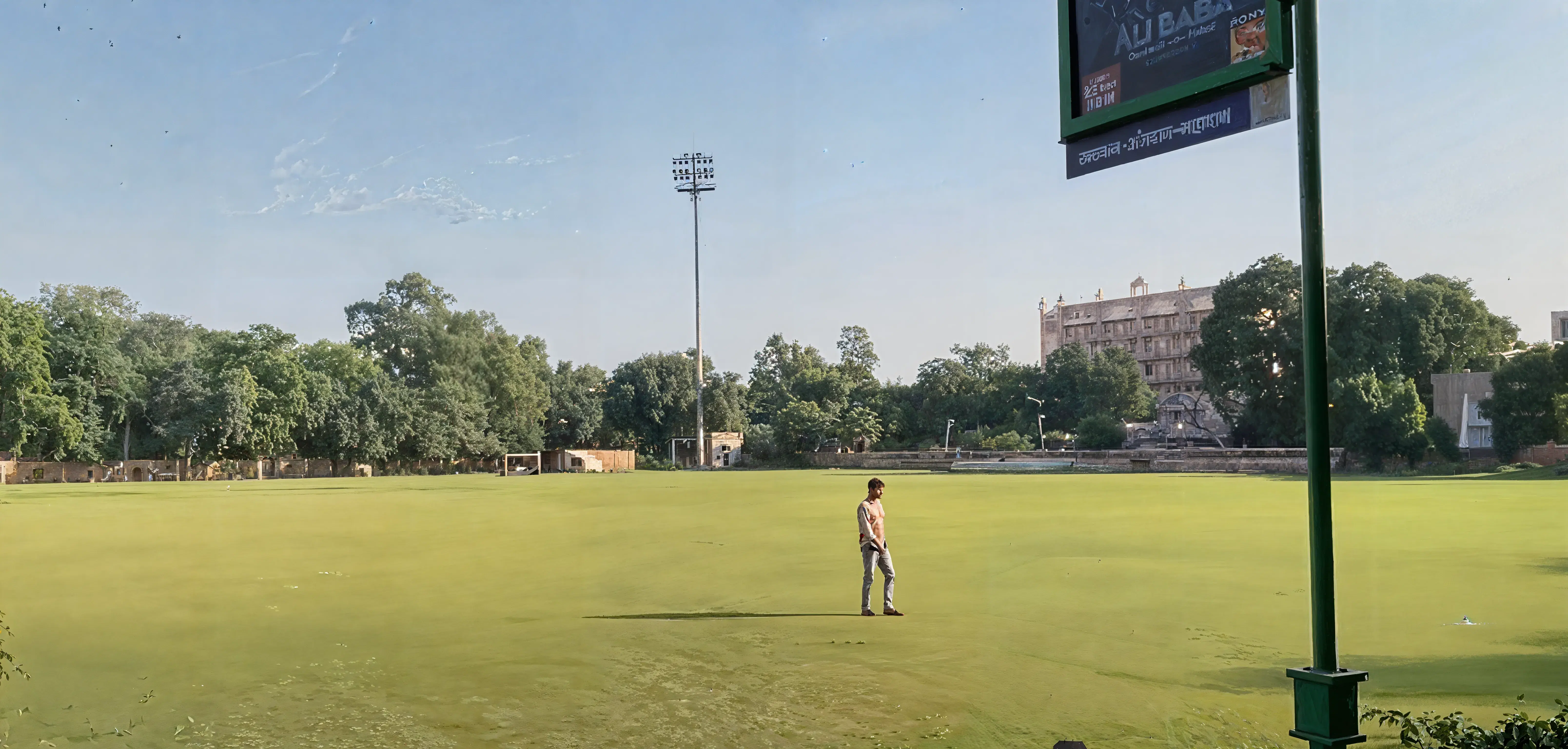 SGTB Khalsa College Sports Facilities photo 5